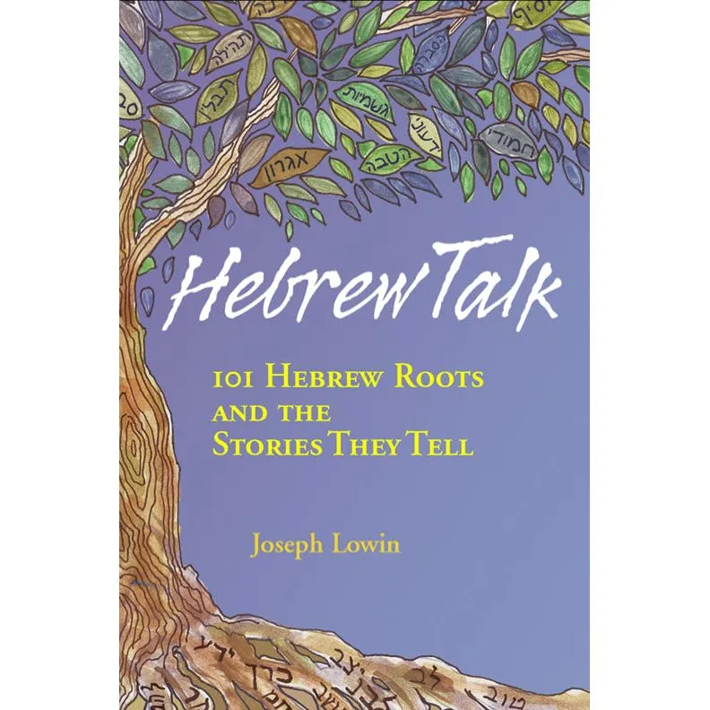 Hebrew Talk - 101 Hebrew Roots and the Stories they tell. By Joseph Lowin
